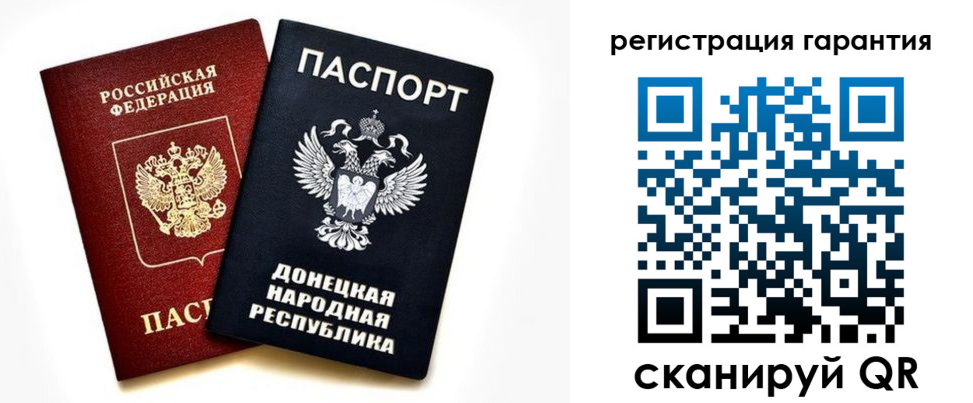 временная регистрация для школы в Арамили